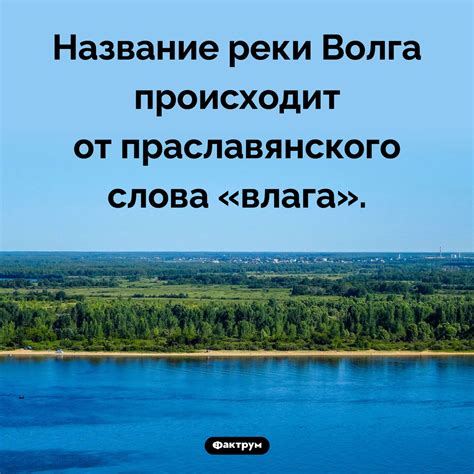 Откуда происходит название "Воланд"