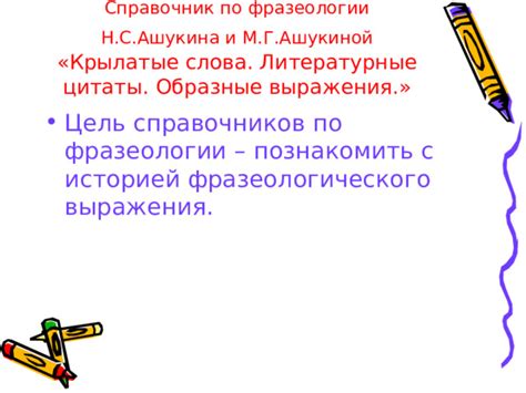 Отличие фразеологического выражения "Рыдать навзрыд" от схожих выражений