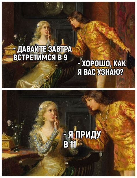 Отличительная черта