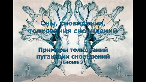 Отличительные признаки снов о собственной кончине от других пугающих сновидений