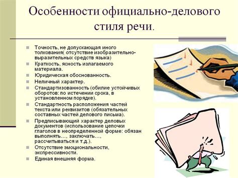 Отличительные черты и стиль ЛФЗ