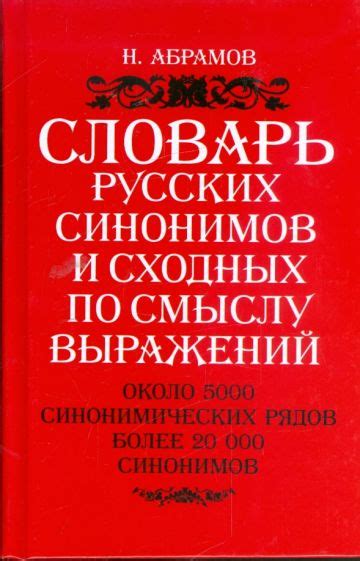 Отличия "Хоша" от сходных выражений