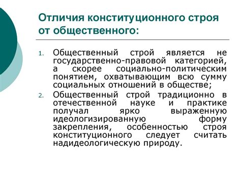 Отличия домашнего человека от общественного