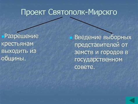 Отличия кооптированных представителей от выборных