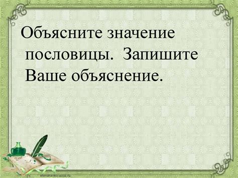 Отличия фразеологической единицы "У меня связаны руки" от схожих выражений