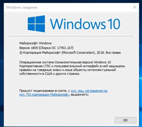 Отличия LTSC от других версий Windows 10