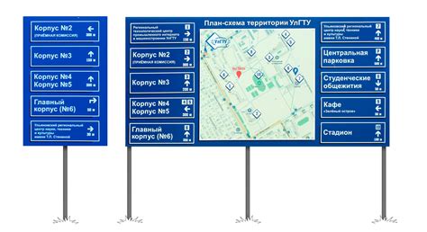 Отличные ориентиры в навигации