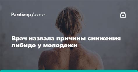 Отморозиться: причины отмораживания у молодежи