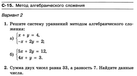 Относительная определенность системы уравнений