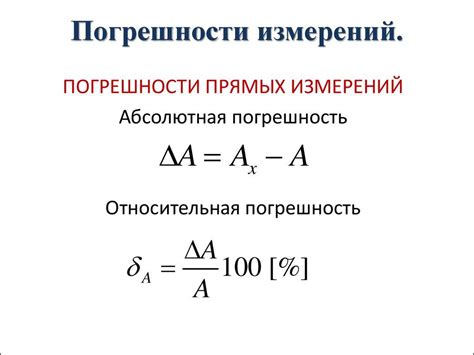 Относительная оценка ситуации