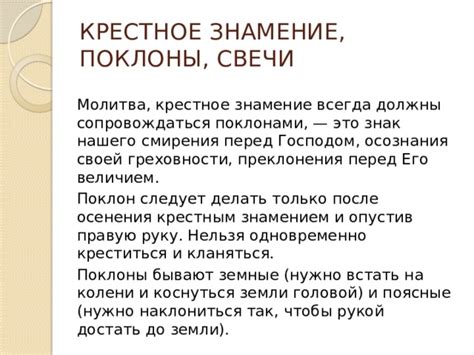 Отношение к порослю и его воздействие на знамение сновидения