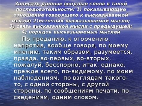 Отношение к предыдущей семье в сновидениях о родительнице партнера