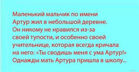 Отношение мужчин к высказыванию "ты сводишь меня с ума"