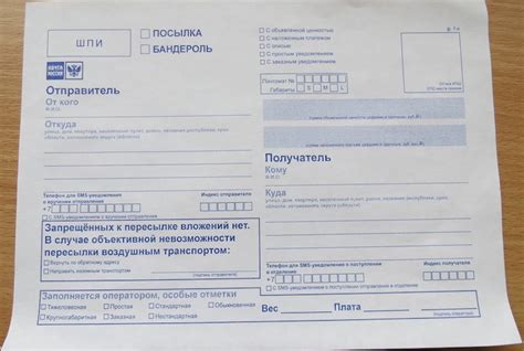 Отправка наложенным платежом почтой России: что это означает?