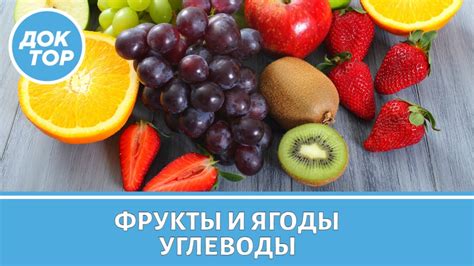 Отражение ваших подсознательных состояний в созревших и гнилых ягодах во сне