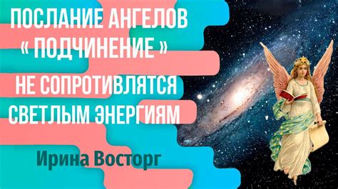 Отражение внутренней борьбы: символика червей и множество их в сновидении