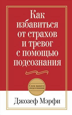 Отражение внутренних страхов и тревог в образе морга