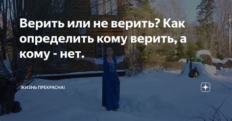 Отражение в снах: кому верить - зеркалу или подсознанию?