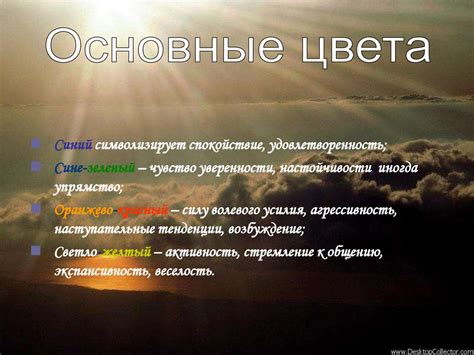 Отражение психологического состояния общества в массовых скоплениях на публичных местах