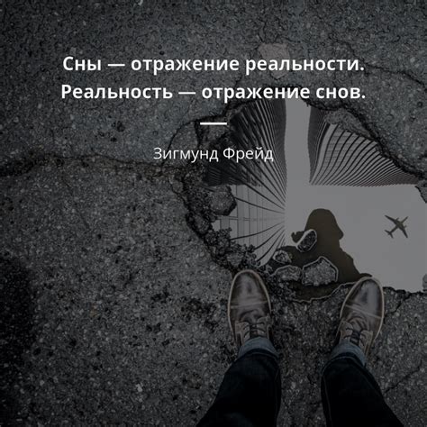 Отражение реальности: Значение сновидений о мясе на огне в жизни Эдуарда Сурового