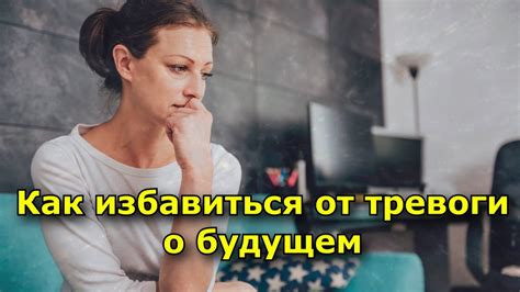 Отражение тревоги о будущем у молодых родителей во сновидениях