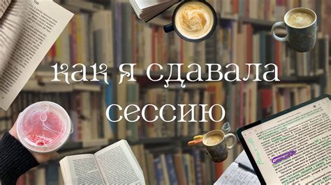 Отражение эмоций: значение образа помолотого кофе в подсознании