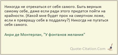 Отрекаться от себя: почему это важно