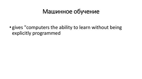 Отрицательная коннотация выражения