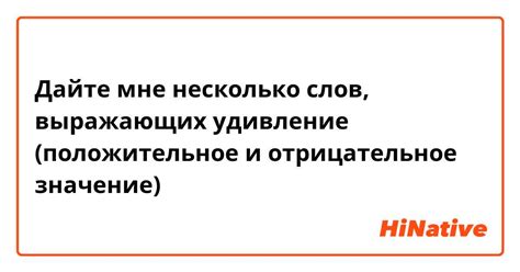 Отрицательное или положительное значение фразы "там конь не валялся"