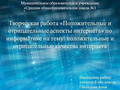 Отрицательные и положительные аспекты сновидений с волшебницей