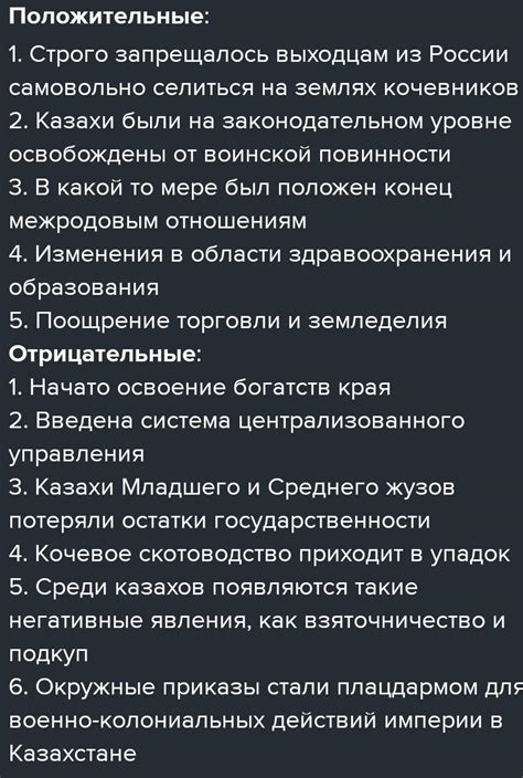 Отрицательные и положительные последствия фразы "она не канон"