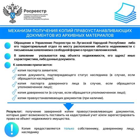 Отрицательные последствия видений о управлении транспортом без соответствующих документов