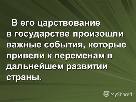 Отрицательные события, которые привели к положительным переменам