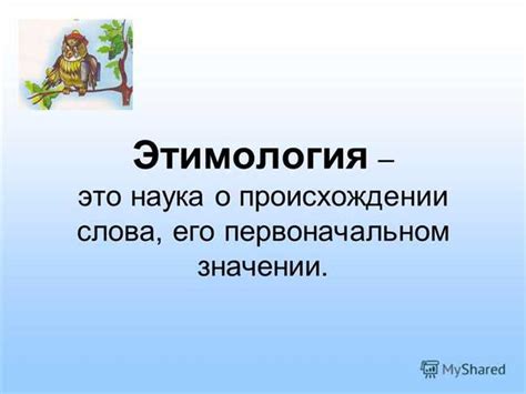 Отрицательный контекст использования