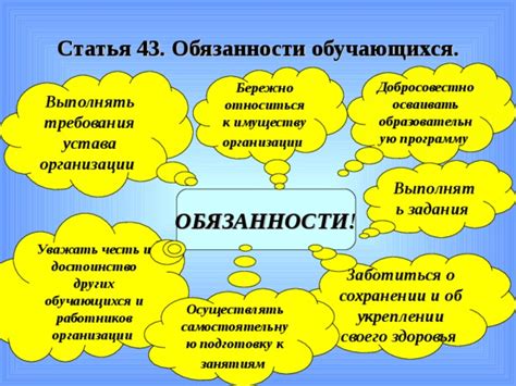 Отставка и служебные обязанности: влияние на работников и организацию