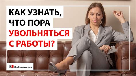 Отстранение от развлечений: как понять, что пора скучать?