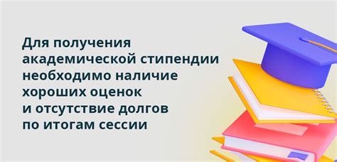 Отсутствие академической подготовки