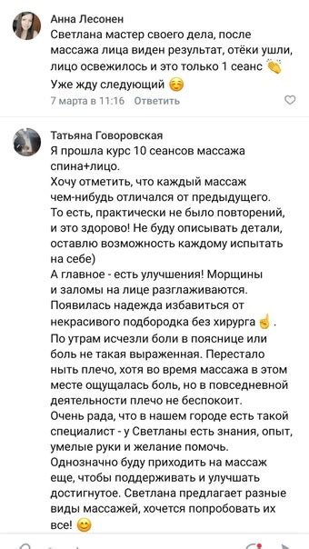 Отсутствие интереса к новым знакомствам