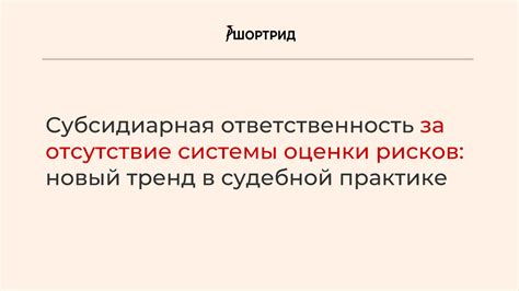 Отсутствие исполнительных производств в судебной практике