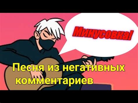 Отсутствие недостатков и негативных комментариев