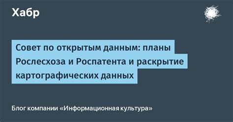 Отсутствие поддержки картографических данных: