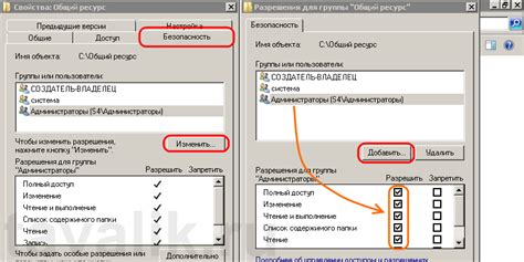 Отсутствие прав доступа к изображению