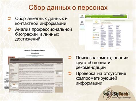 Отсутствие рекомендаций и информации