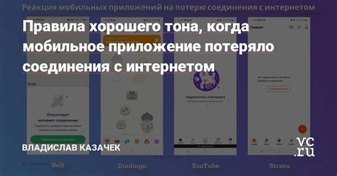 Отсутствие соединения с интернетом может стать причиной неработающей ссылки