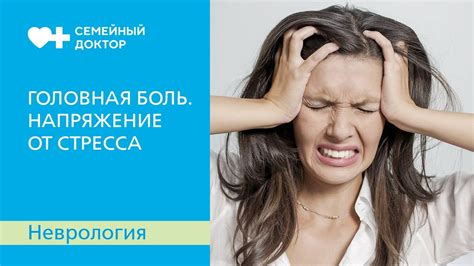 Отсутствие стресса и боли для матери