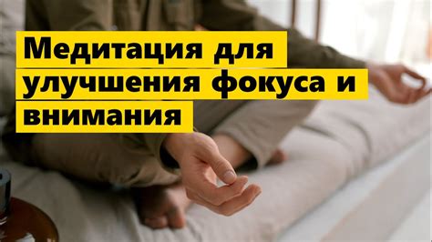 Отсутствие фокуса и проблемы внимания