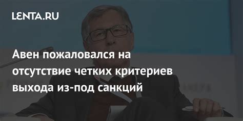 Отсутствие четких критериев