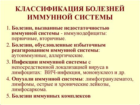 Отсутствие эмоционального питания: падение иммунитета