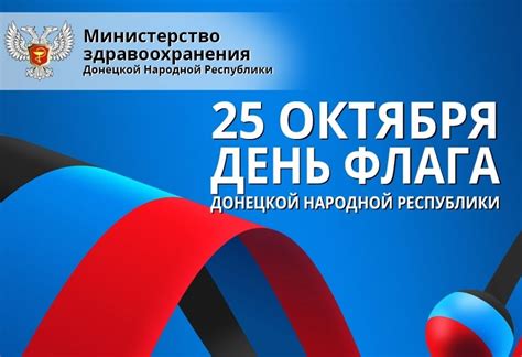 От правосудия к тревоге: как сновидения отражают состояние Донецкой Народной Республики