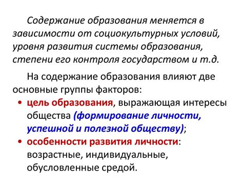 От чего зависит содержание прощального сообщения